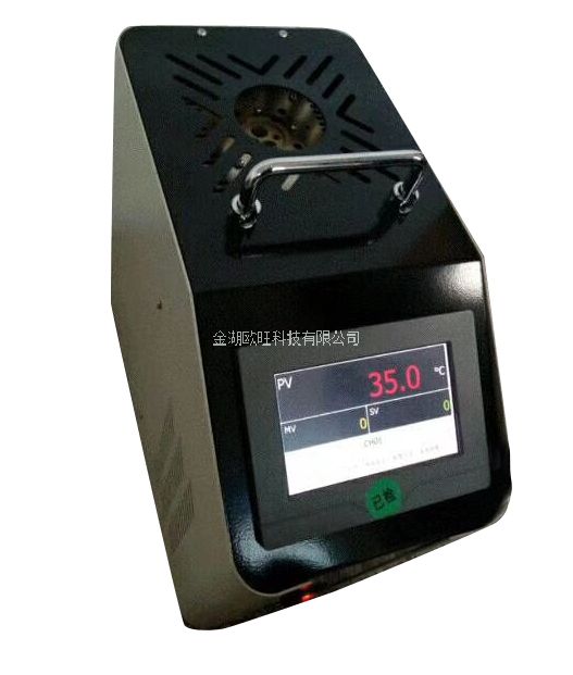 OW-WXL-600KL便攜式中溫幹體式快速升降溫溫度校驗爐(液晶)